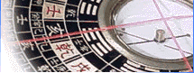 Ba Guo Compass